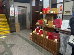 -张一元(总店)
