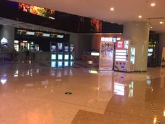 -幸福蓝海国际影城(南通圆融IMAX店)