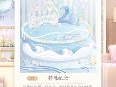 -八喜临门冰淇淋生日蛋糕(太原旗舰店)