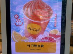 -麦当劳(金稻田路餐)