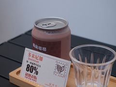 多米尼加黑巧-SANYAY叁言咖啡巧克力