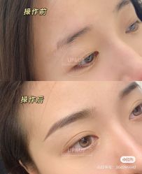 -UP&UP·半永久眉毛眼线机器野生眉