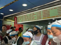 -芳婆糕团店(王府大街店)