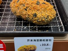 -多乐之日(王府井apm店)