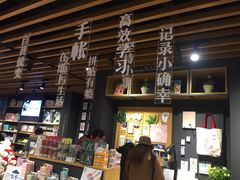-九木杂物社(恒隆广场店)