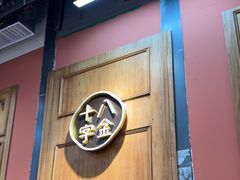 -十八字金银饰·拼豆·开蚌手工体验团建(君太百货店)