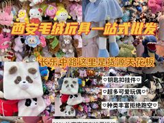 -西北轻工批发市场