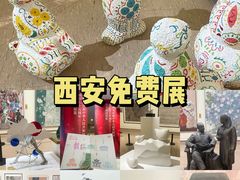 -陕西省美术博物馆