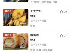 -隐泉京望日式料理(太和广场店)