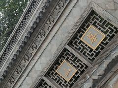 -复旦大学附属华山医院(总院)