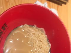 -一豚轩·烧鸟·豚骨拉面(五四路店)