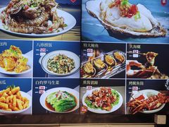 -老大连·海肠捞饭·大连海鲜大连菜(西安路店)