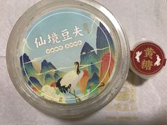 -仙境豆夫(步行街旗舰店)