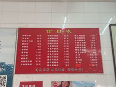 -老赵面店(大西路店)