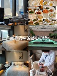 -茉莉智慧母婴护理中心(瑰丽店)