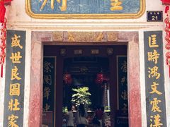 -董府·古宅餐厅