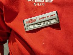 -韩宫宴烤肉·料理(大宁国际店)
