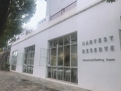 -收获咖啡HARVEST RESERVE(苍山店)