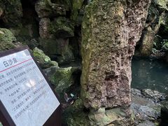 -杭州黄龙洞