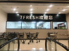 -七鲜超市(万向城店)