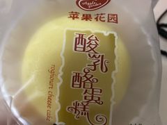 -苹果花园(桂林路店)
