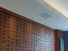 -山东八大碗山东老字号