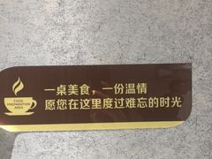 -恒记饭店(珠江路总店)