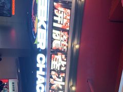 -開籠雀冰室(同和金铂店)