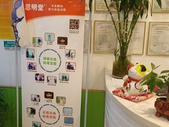 -星视野儿童近视弱视视力训练中心(富荟店)