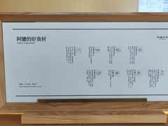 -阿嬷手作(成都万象城店)