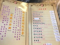 -润生堂(泰然四路店)