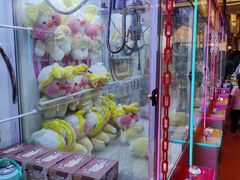 -爱玩嘉年华(江北一店)