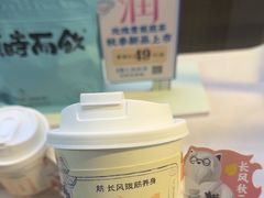 -长风拔筋养身(阿里中心店)