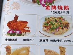 -区海鸡场饭店(石壁店)