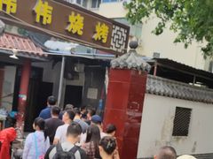 -张家油条