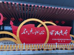 -韶山毛泽东同志故居