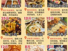 -日照海滨国家森林公园