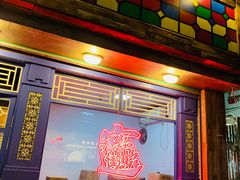 门面-辉记炭烧海鲜大排档·老字号(福田店)