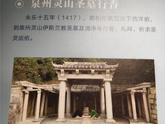 -郑和公园