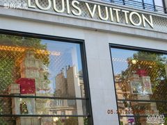 -路易·威登(香榭丽舍大道店)