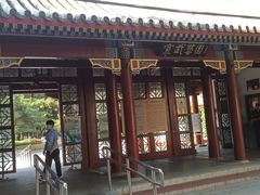 -宣武艺园