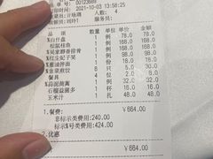 -老阊门菜馆(山塘街店)