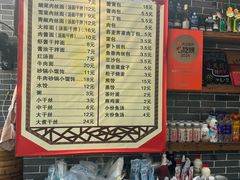 -雪琴面馆富安特色鱼汤面(城中花园店)