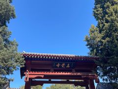 -北京石刻艺术博物馆(五塔寺)