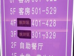 -东方之珠洗浴休闲广场(于家堡店)