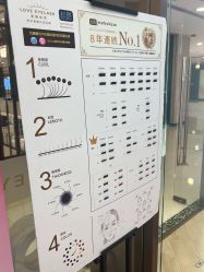 -爱睫物语·疗愈美睫美甲