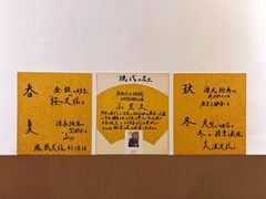 -希望日本料理(保利香槟花园店)