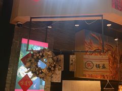 门面-阿甘锅盔(合生汇购物中心店)