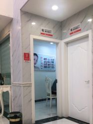 -痘院长·祛痘·皮肤管理