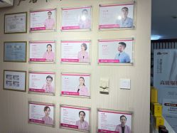 -产后帮产后修复(首城国际店)